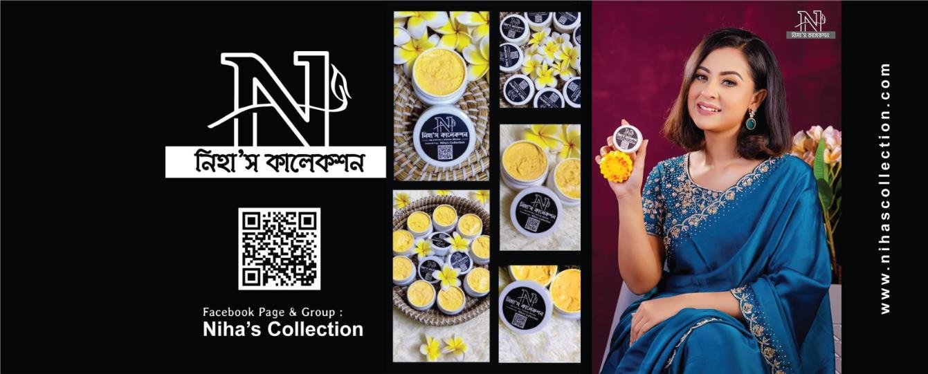 Nihas Collection Bannar Bubli