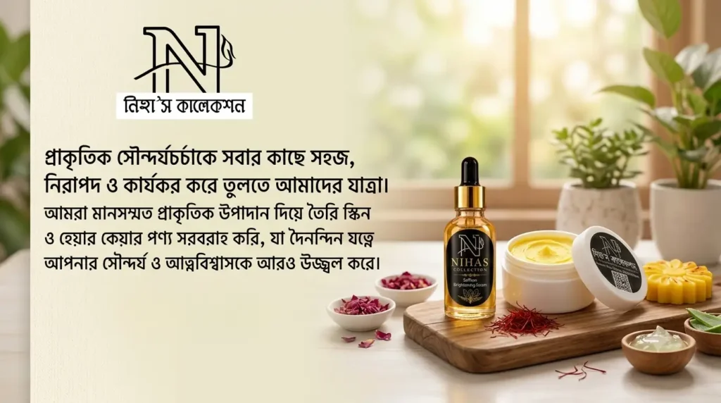 Niha's-Collection-About-Us